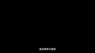 07 构图—提升视频画面视觉冲击的构图技巧.手机摄影技巧：从0到1用手机拍出酷炫短视频Vlog 23集 3.2G