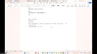 内部扫榜回放，详细讲解超适合新人的一种扫榜模式，看到最后你就知道后半个月怎么开书了！！情绪价值拉满，都是干货！！！-内部扫榜回放，详细讲解超适合新人的一种扫榜模式，看到最后你就知道后半个月怎么开书了！！情绪价值拉满，都是干货！！！