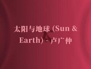 #桂瑞