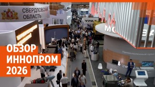 ГЛАВНОЕ РАЗОЧАРОВАНИЕ ИННОПРОМ-2026 😱 Большой обзор промышленной выставки от E1.RU
