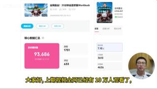 节省积分B版拿走不谢！WorkBuddy省积分和Token攻略【附完整文档】