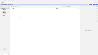 P2-文献抓取与分组【20分钟速成Zotero】Zotero8/9零基础保姆级教程，一个视频学会Zotero软件及插件安装、文献抓取及管理、文献阅读与批注、引文插入与参考文献生成！ 