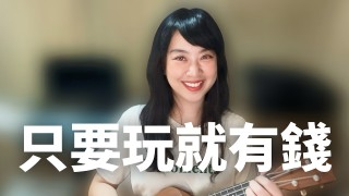 你從此再也沒有困境｜違反常理但超有效的人生解法 - videoseek.ai