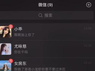 《刚加上的女生，怎么破冰开场？》《晚上这样聊容易产生情绪波动聊出暧昧》#恋爱技巧 #聊天技巧 #聊天记录 #追女生 #撩妹 @DOU+小助手