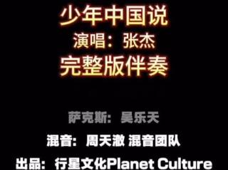 #我的抖音生活日记 #以星之名为星发声 少年自有少年狂
