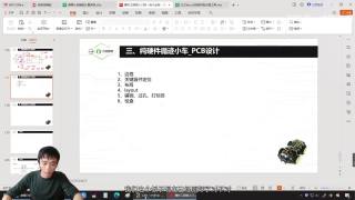 116.原理图导入PCB硬件工程师入门教程|电子工程师|零基础|全免费|2024全新课程|中文字幕|B站 点赞 收藏NO.1