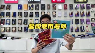 辣评乒乓球套胶的使用寿命 #套胶 #乒乓球 #乒乓球器材