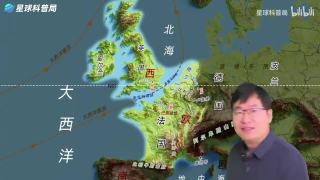西欧"弹丸之地"，如何用地缘基因改写近现代文明？