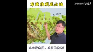 以山脊为门，以河海为路！图解哥萨克的碾压之旅！